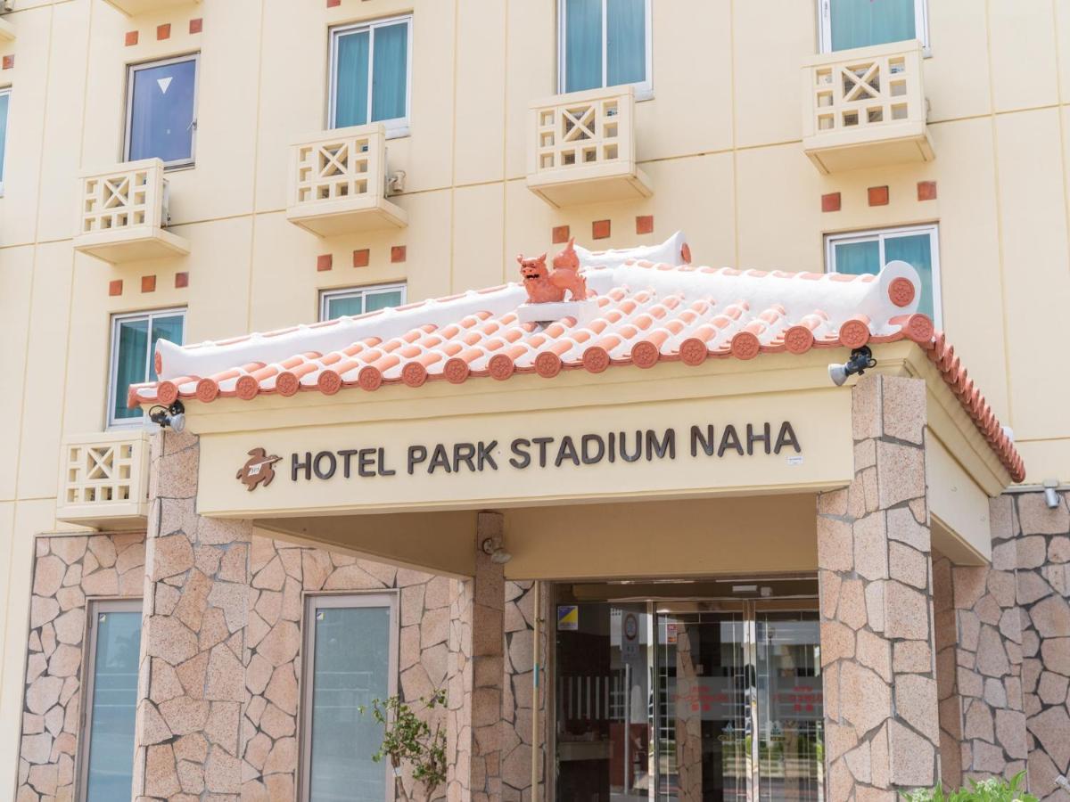 Hotel Park Stadium Naha Kültér fotó